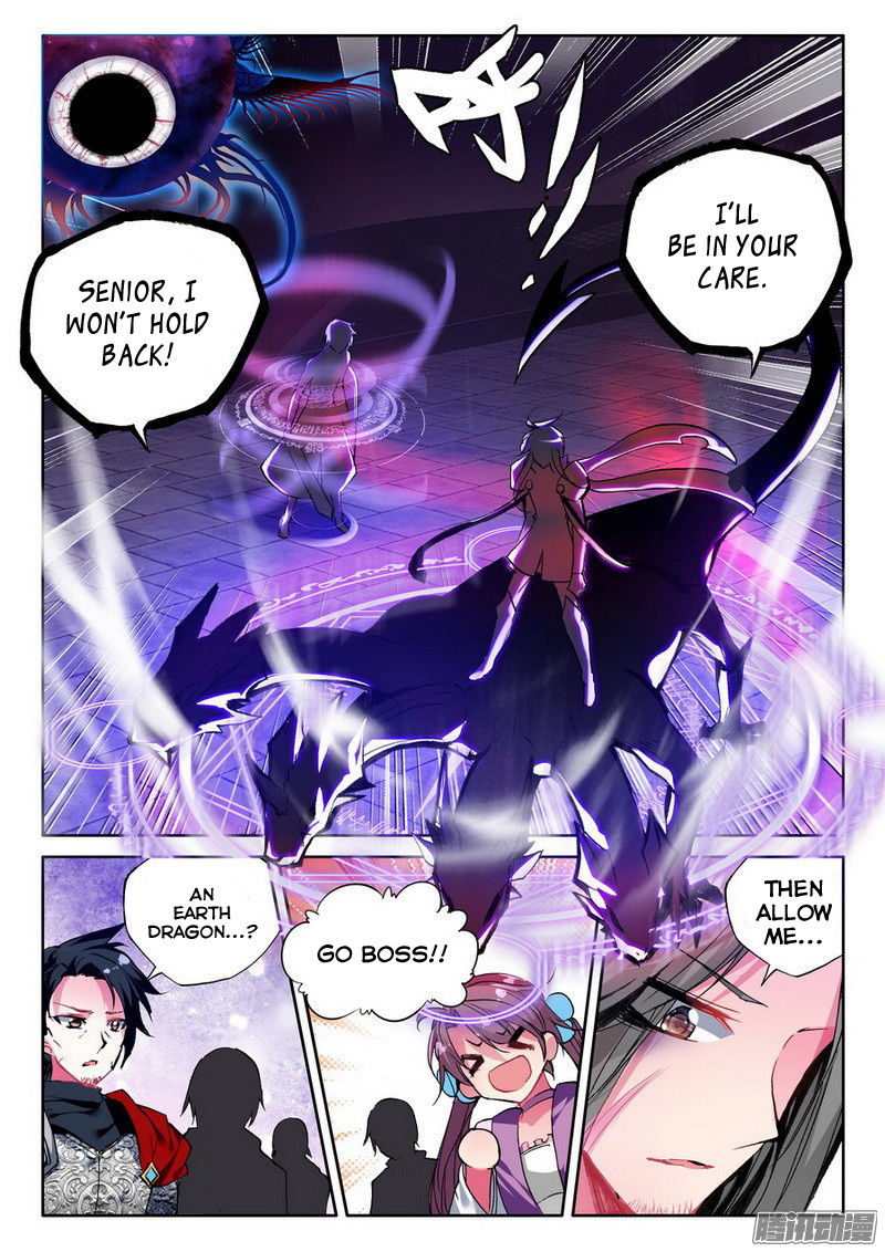 Shen Yin Wang Zuo Chapter 131 - Page 17