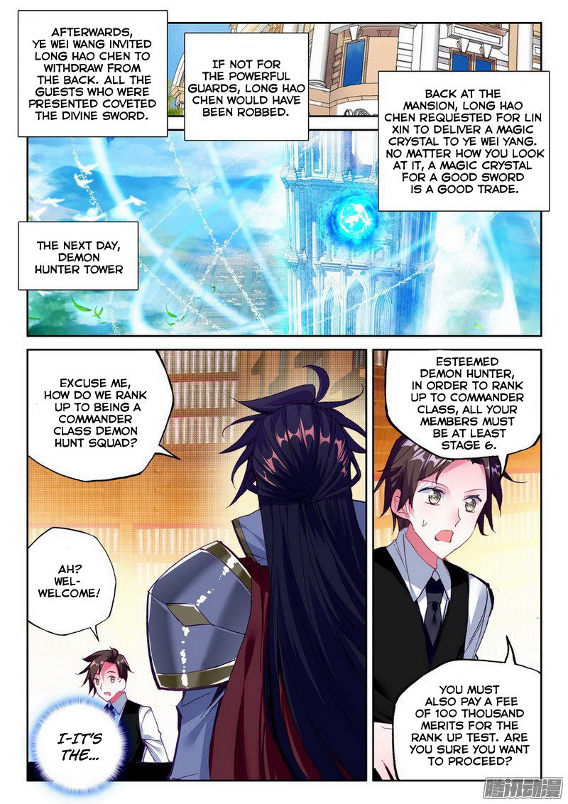 Shen Yin Wang Zuo Chapter 131 - Page 7