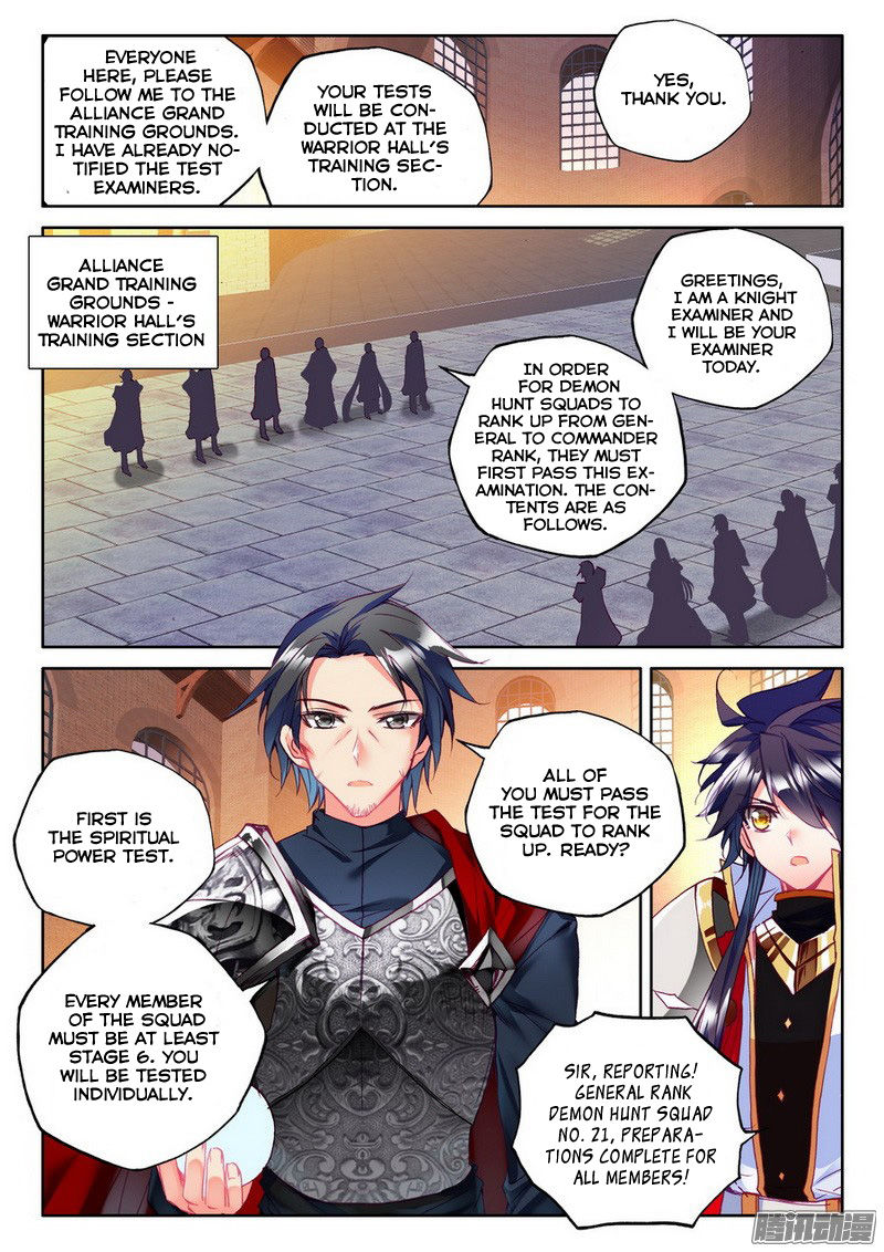 Shen Yin Wang Zuo Chapter 131 - Page 9