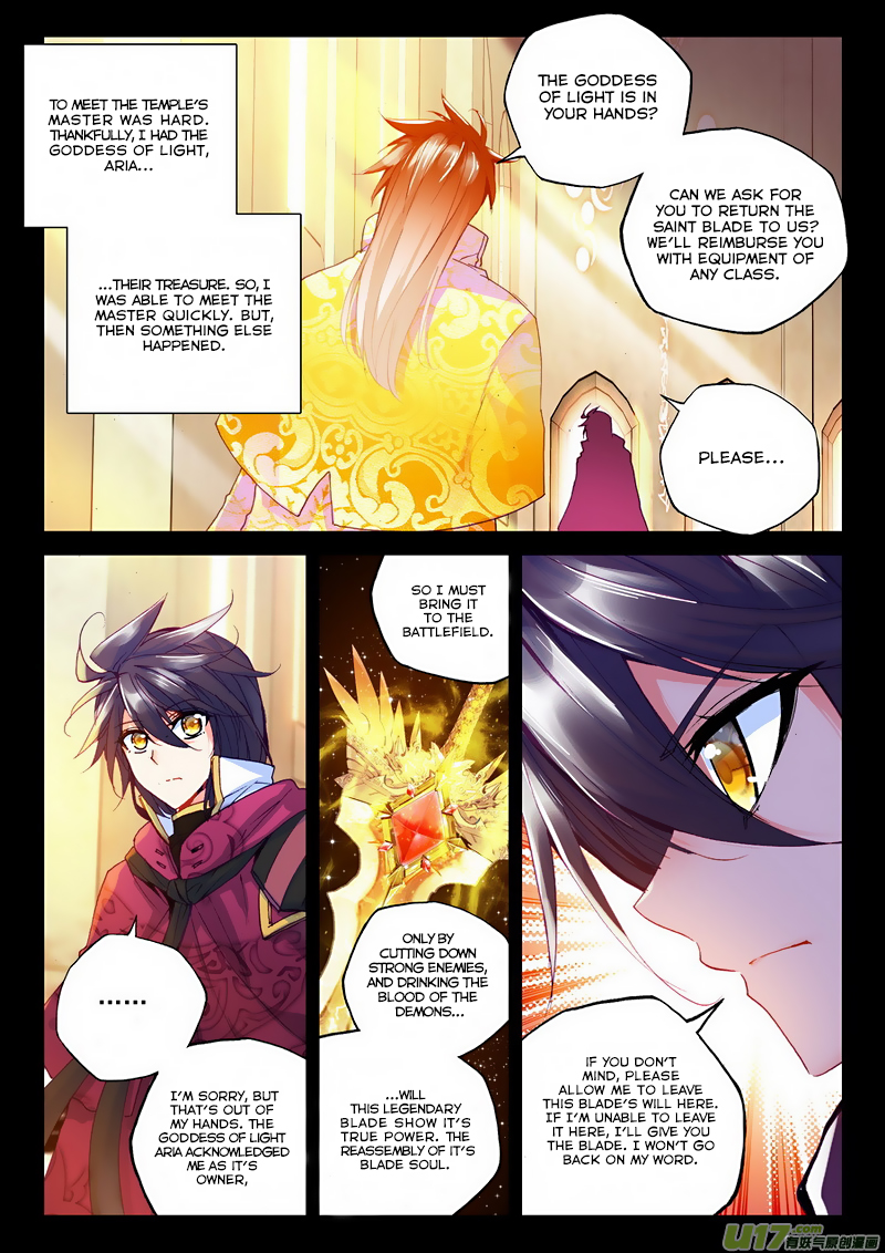 Shen Yin Wang Zuo Chapter 133 - Page 5