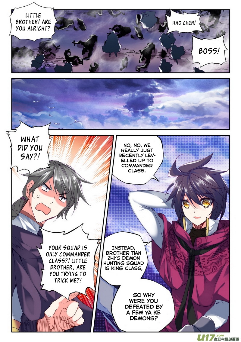 Shen Yin Wang Zuo Chapter 134 - Page 12