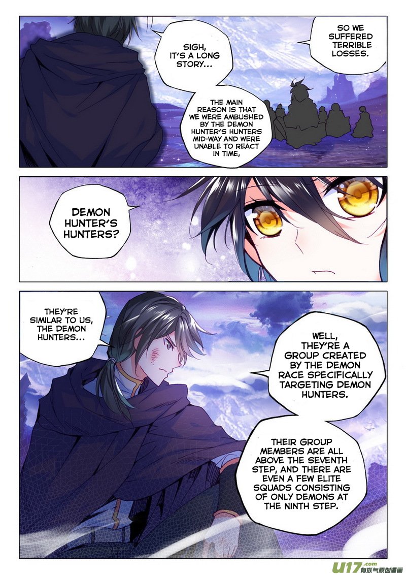 Shen Yin Wang Zuo Chapter 134 - Page 13