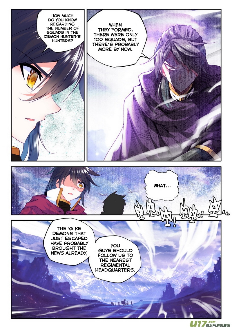 Shen Yin Wang Zuo Chapter 134 - Page 14