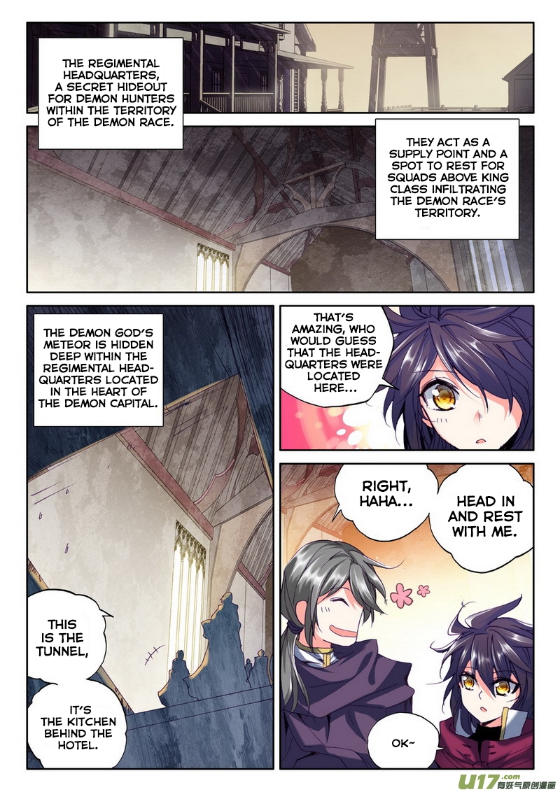 Shen Yin Wang Zuo Chapter 134 - Page 15