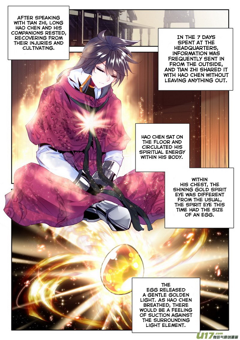 Shen Yin Wang Zuo Chapter 134 - Page 17