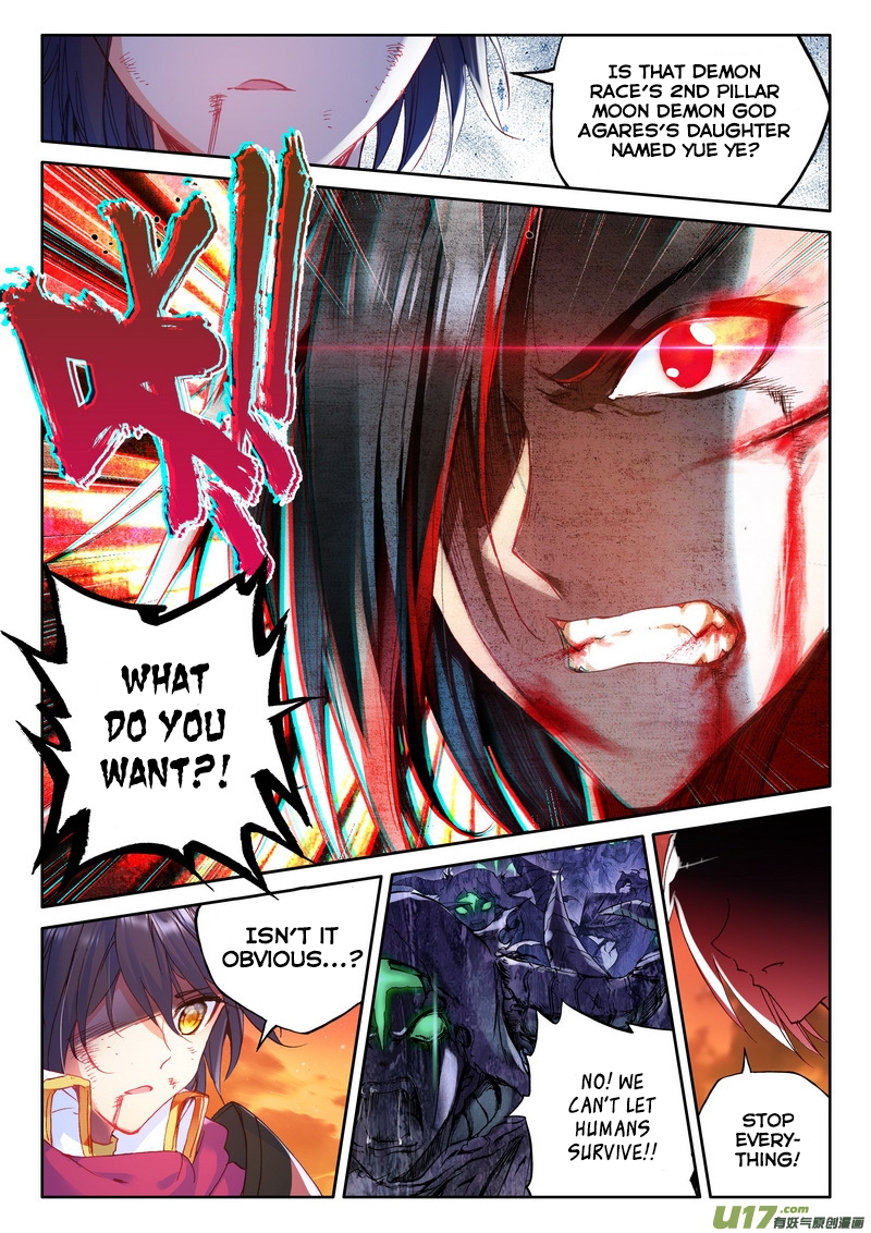 Shen Yin Wang Zuo Chapter 136 - Page 15