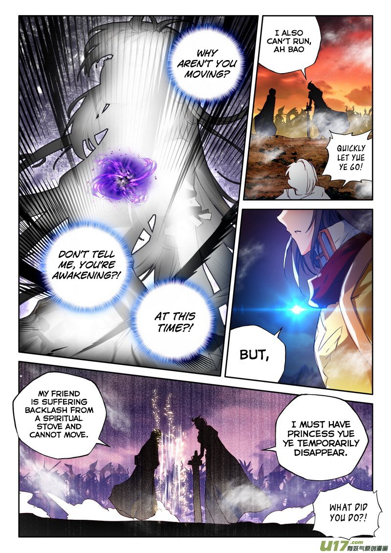 Shen Yin Wang Zuo Chapter 136 - Page 17