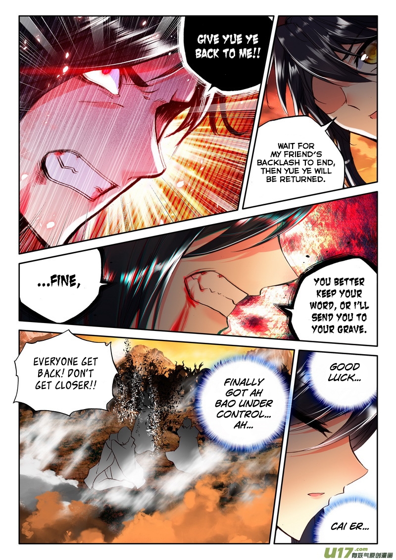 Shen Yin Wang Zuo Chapter 136 - Page 18