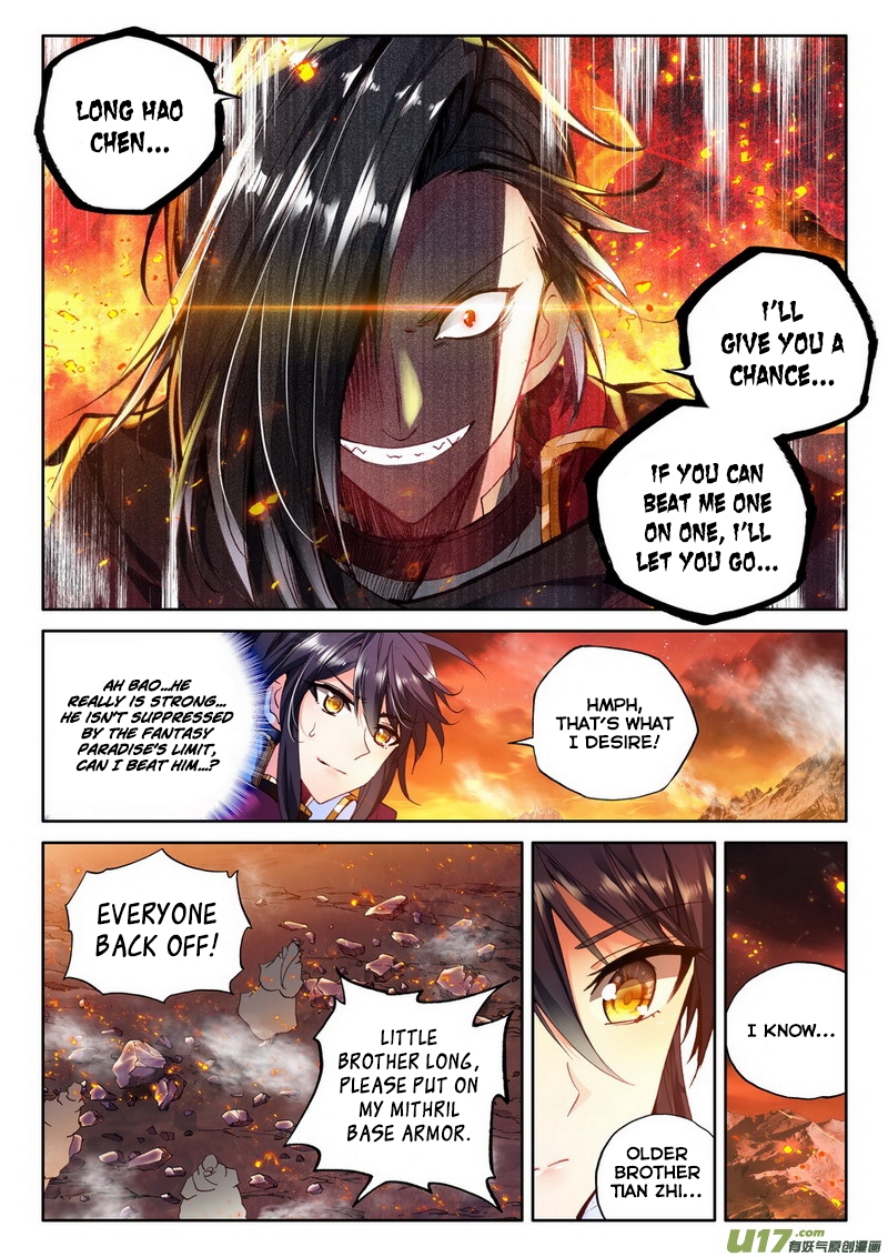 Shen Yin Wang Zuo Chapter 136 - Page 2