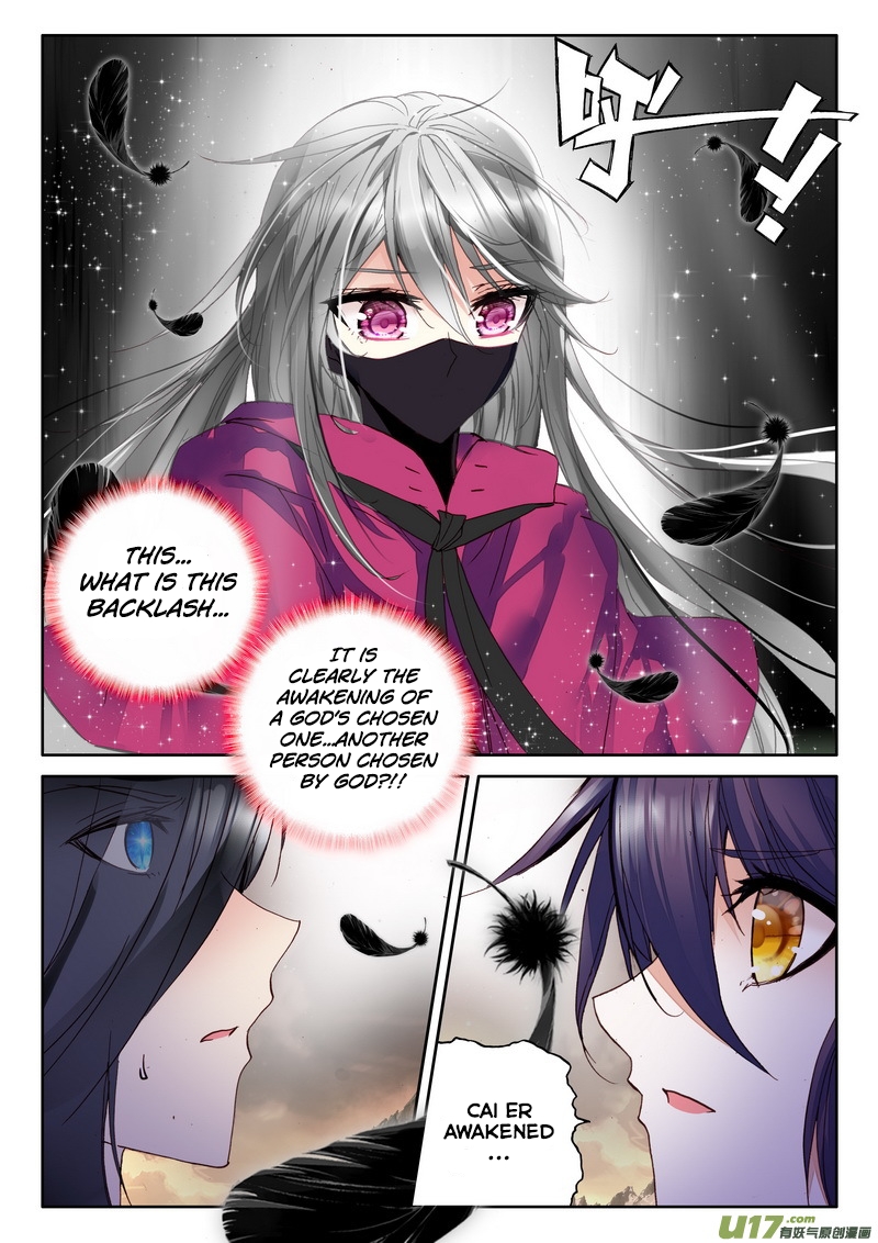 Shen Yin Wang Zuo Chapter 136 - Page 20