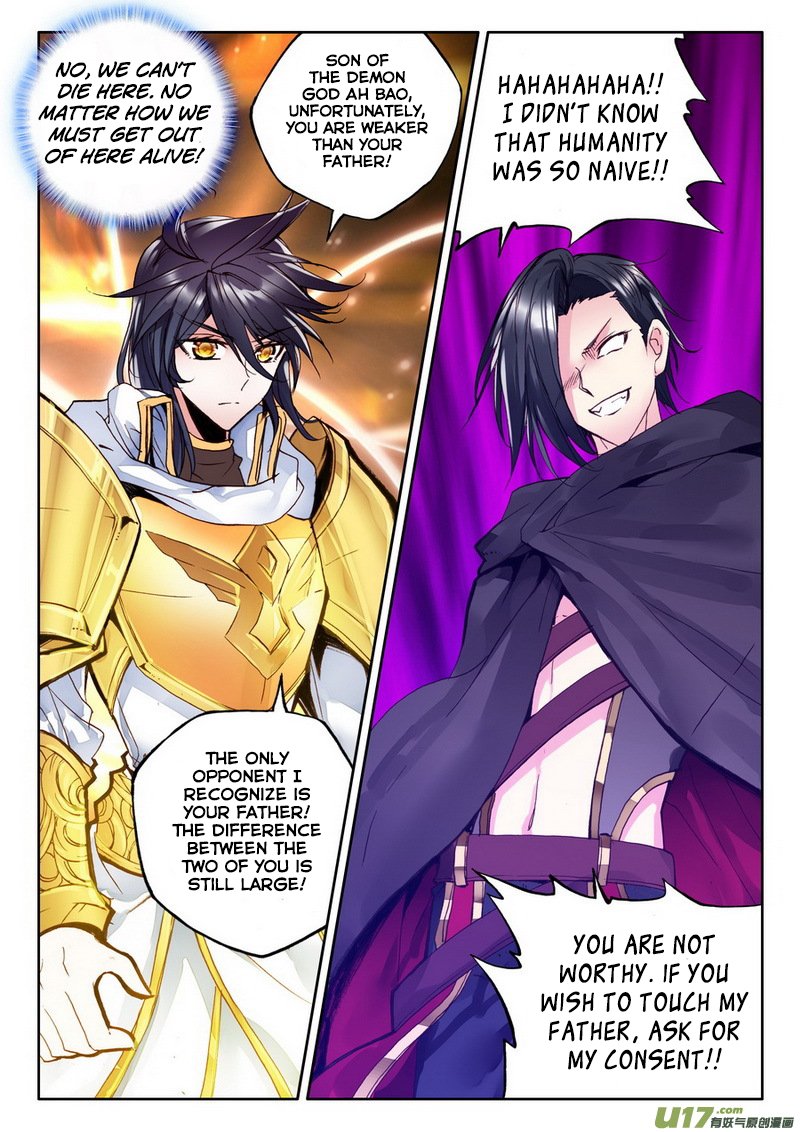 Shen Yin Wang Zuo Chapter 136 - Page 3