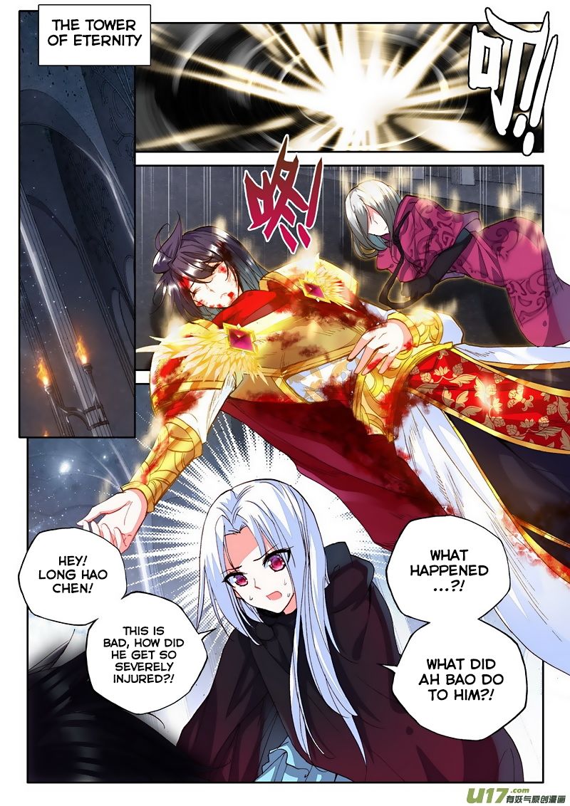 Shen Yin Wang Zuo Chapter 137 - Page 6