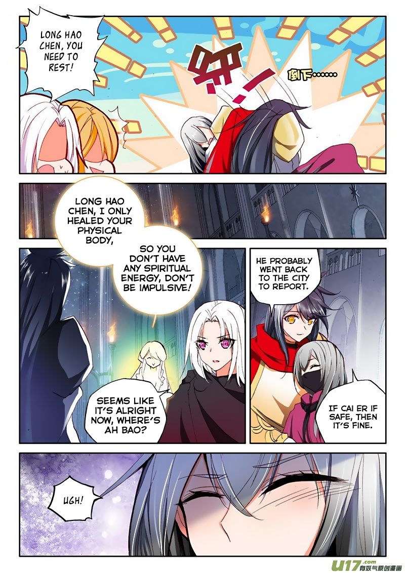 Shen Yin Wang Zuo Chapter 137 - Page 9