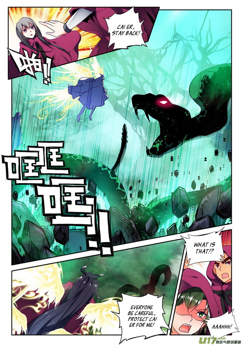 Shen Yin Wang Zuo Chapter 138 - Page 14