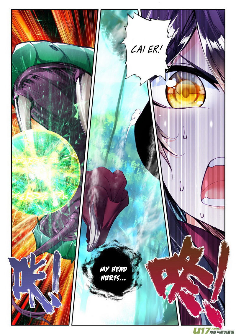 Shen Yin Wang Zuo Chapter 138 - Page 21