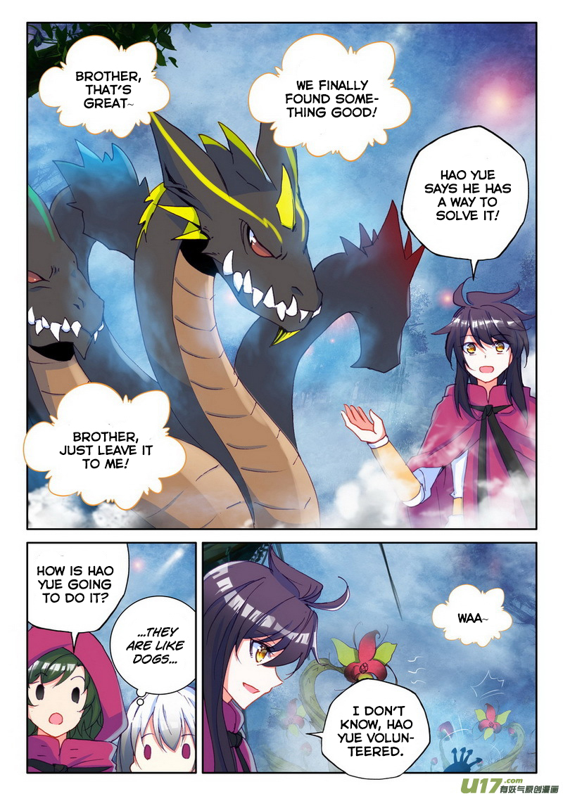 Shen Yin Wang Zuo Chapter 139 - Page 12