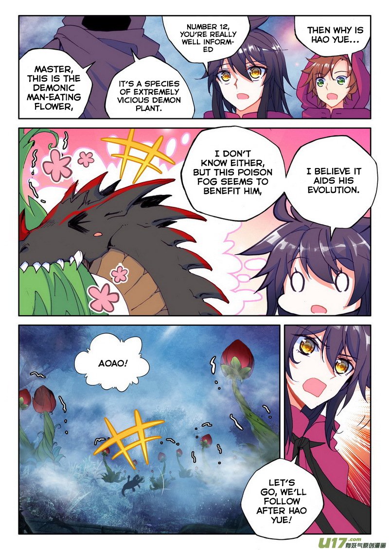 Shen Yin Wang Zuo Chapter 139 - Page 13