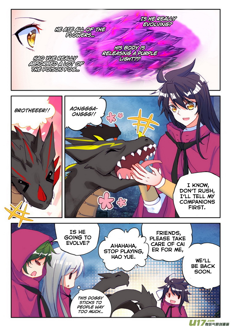 Shen Yin Wang Zuo Chapter 139 - Page 14