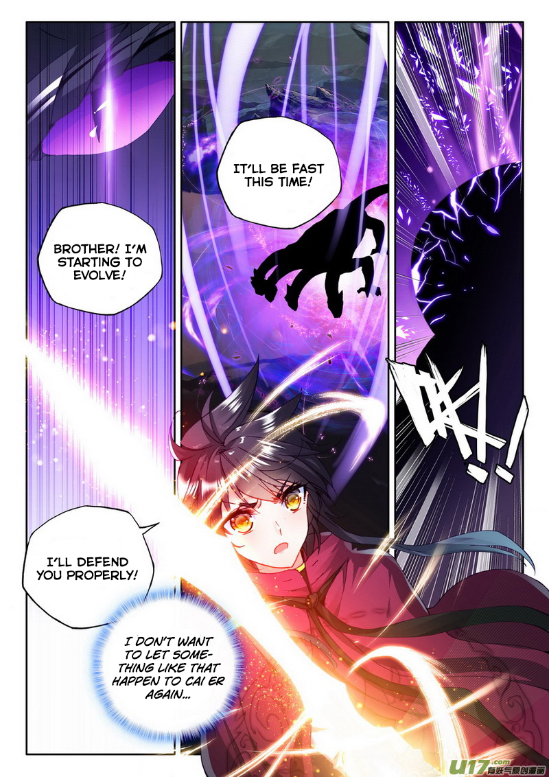 Shen Yin Wang Zuo Chapter 139 - Page 16