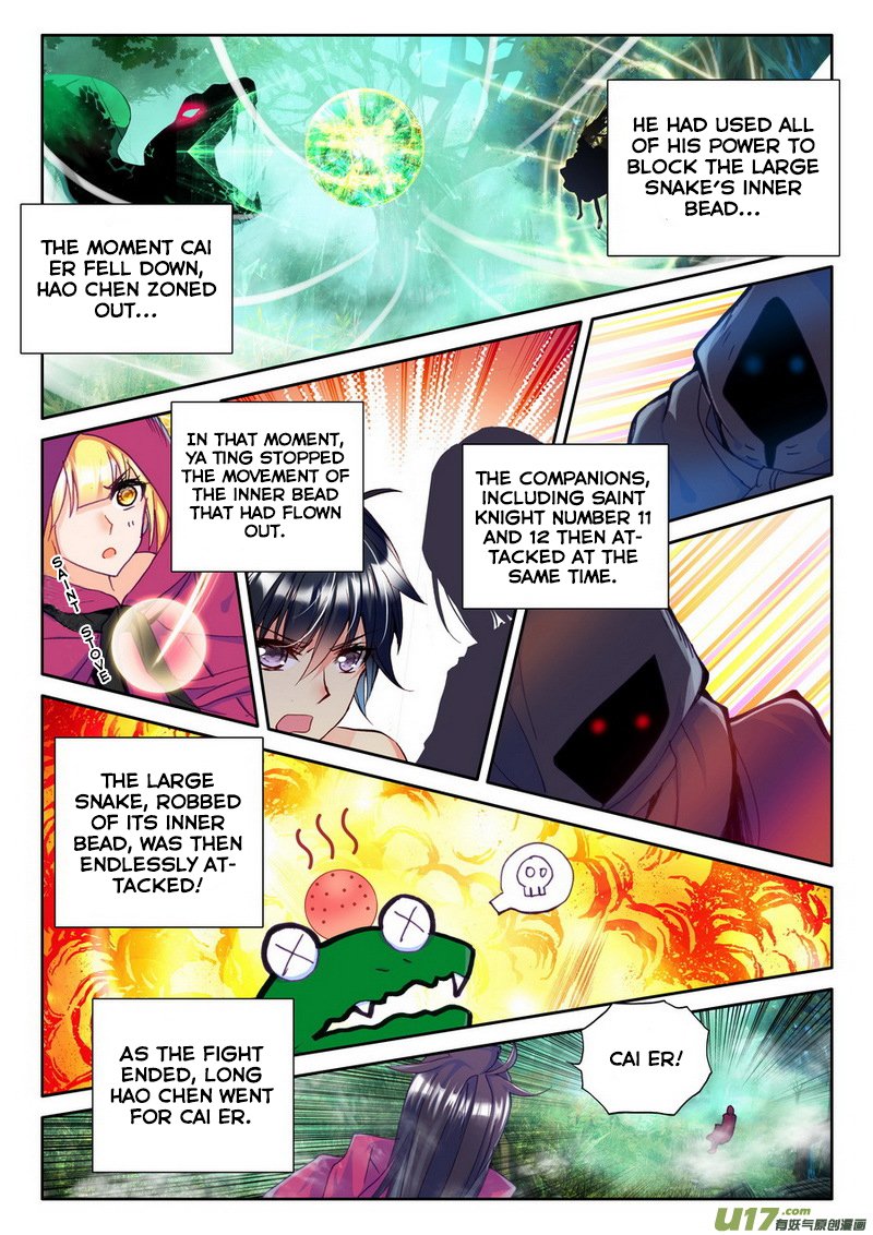 Shen Yin Wang Zuo Chapter 139 - Page 2