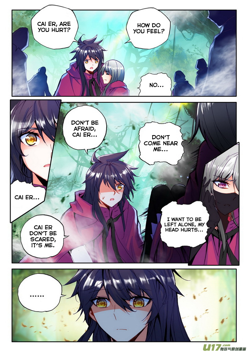 Shen Yin Wang Zuo Chapter 139 - Page 3