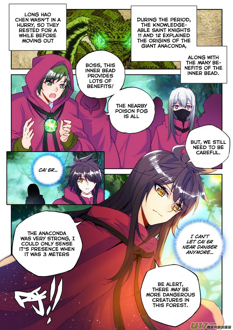 Shen Yin Wang Zuo Chapter 139 - Page 4