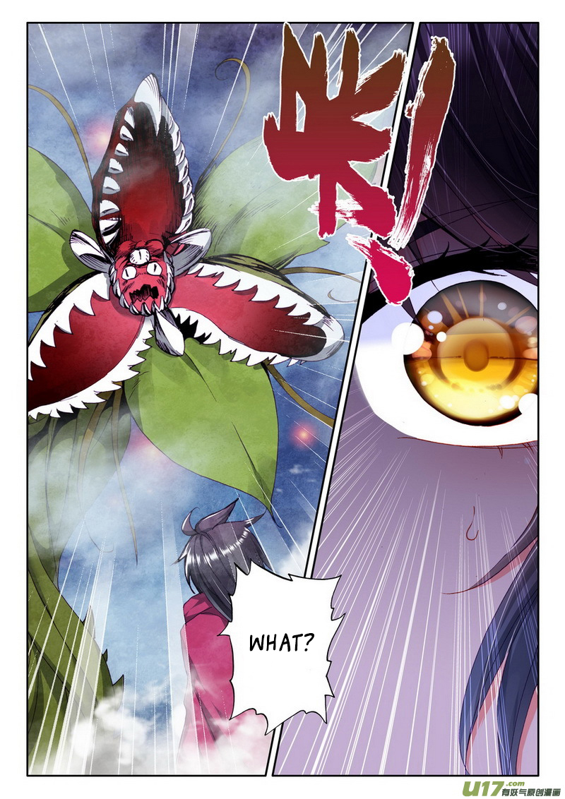 Shen Yin Wang Zuo Chapter 139 - Page 7