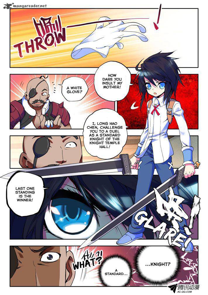 Shen Yin Wang Zuo Chapter 14 - Page 1