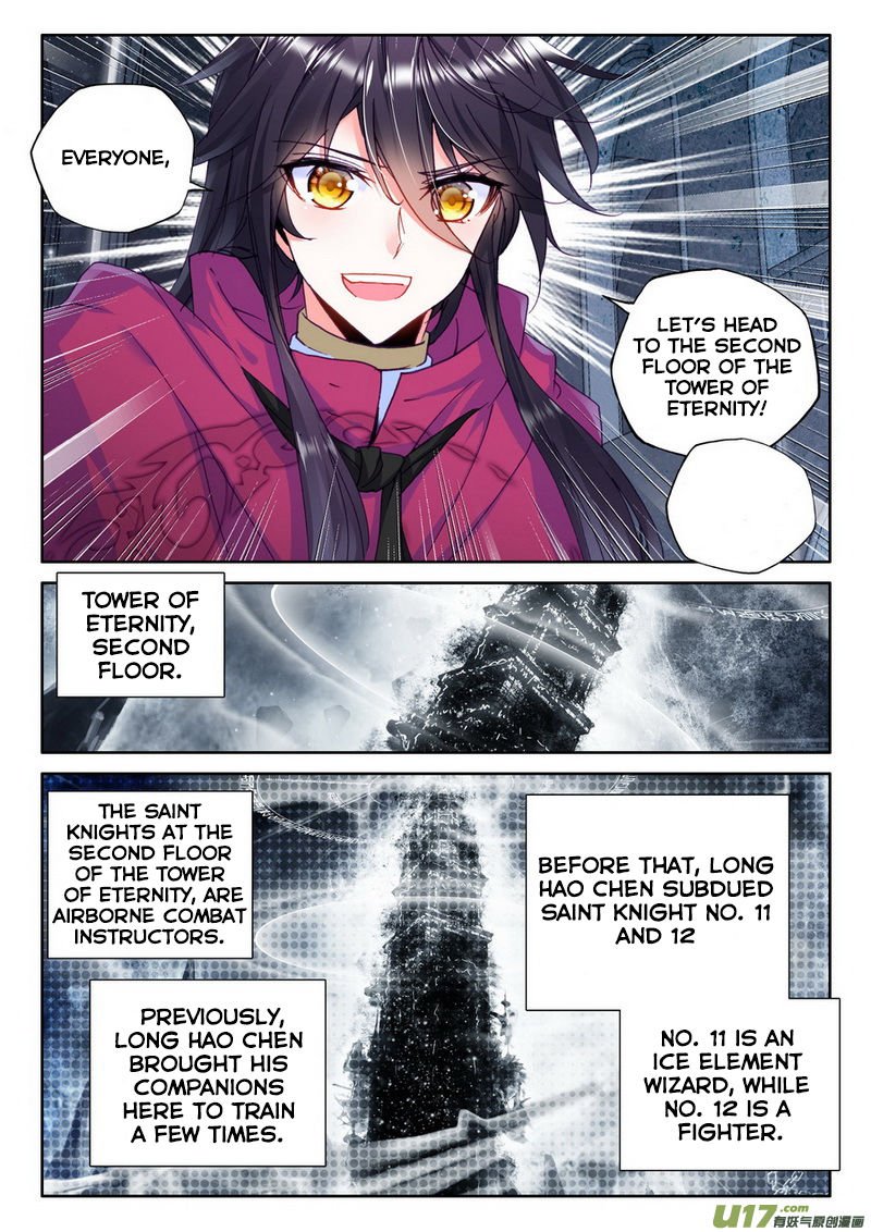 Shen Yin Wang Zuo Chapter 140 - Page 13