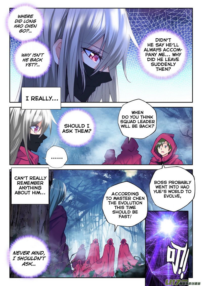 Shen Yin Wang Zuo Chapter 140 - Page 3