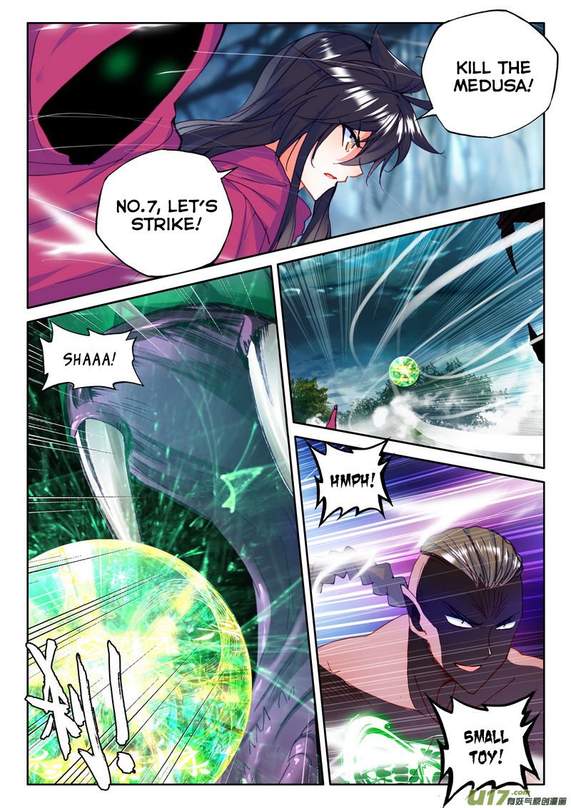 Shen Yin Wang Zuo Chapter 141 - Page 15