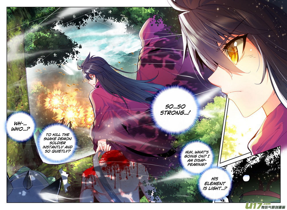 Shen Yin Wang Zuo Chapter 141 - Page 7