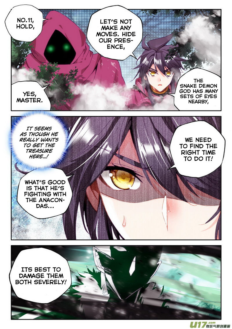 Shen Yin Wang Zuo Chapter 141 - Page 8