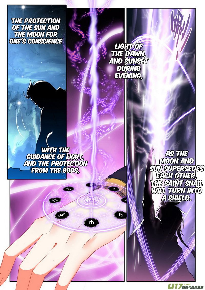 Shen Yin Wang Zuo Chapter 143 - Page 22