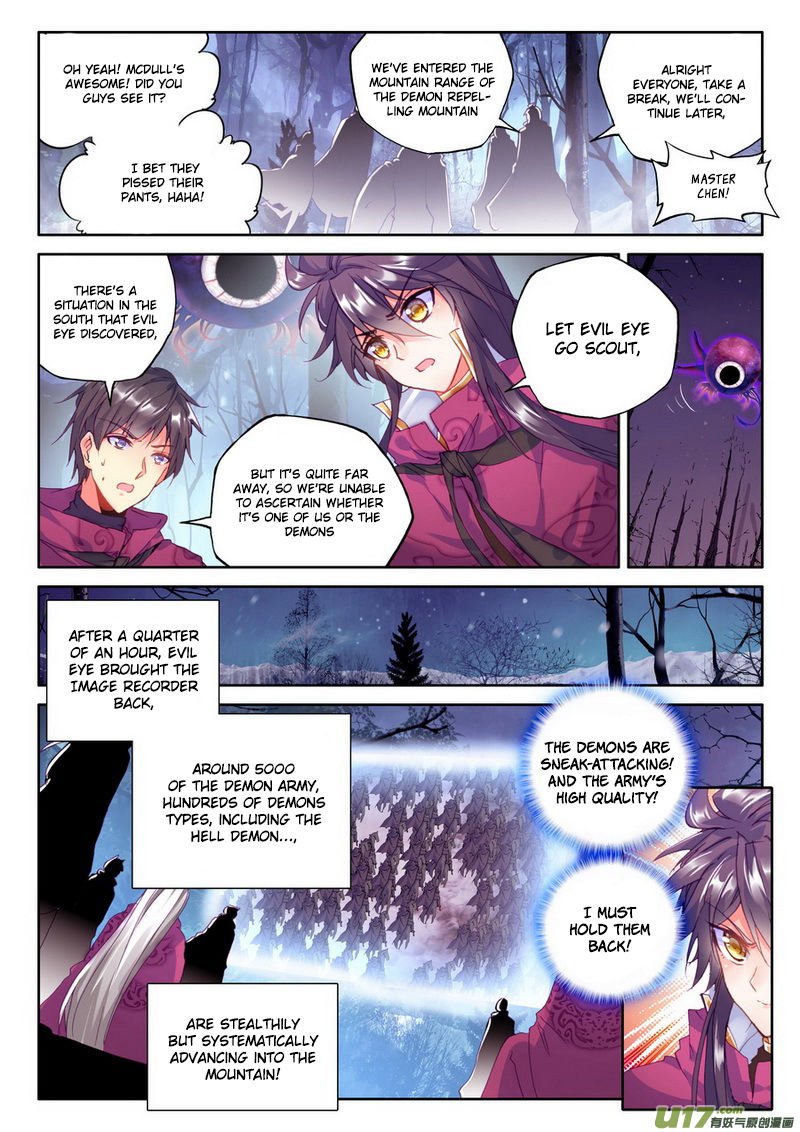 Shen Yin Wang Zuo Chapter 144 - Page 5