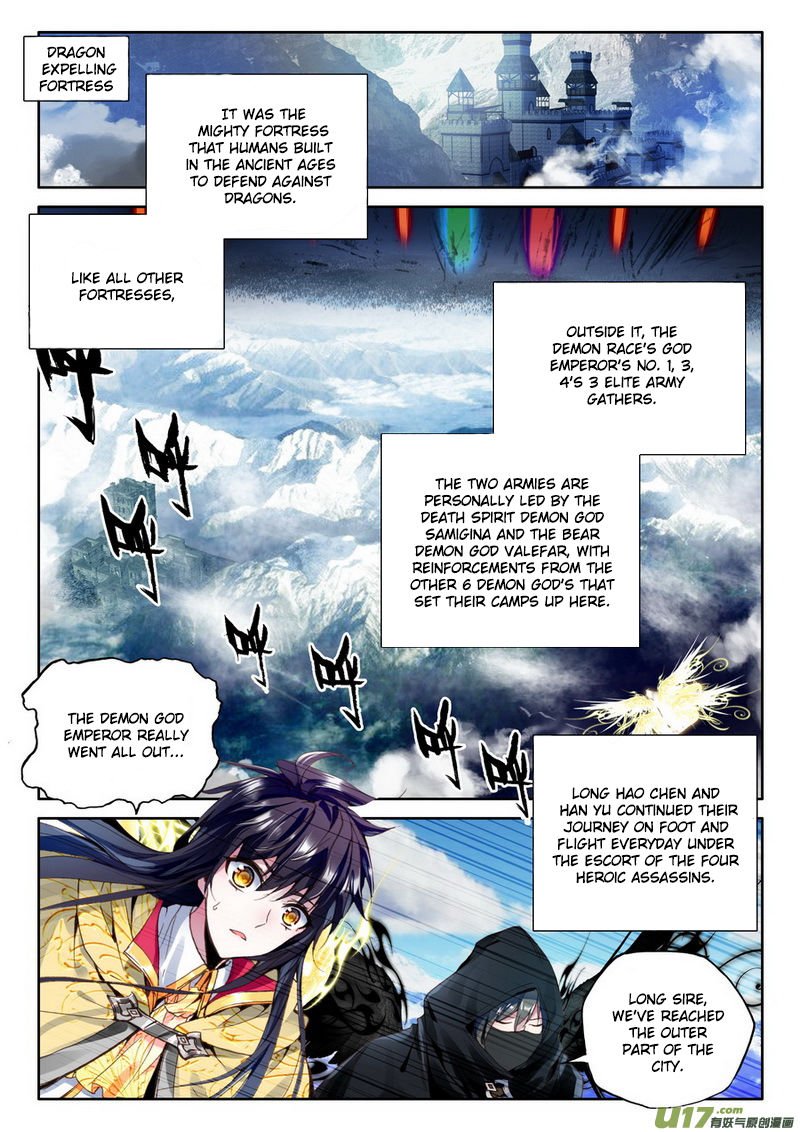 Shen Yin Wang Zuo Chapter 146 - Page 16