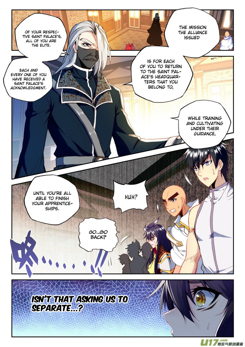 Shen Yin Wang Zuo Chapter 146 - Page 2