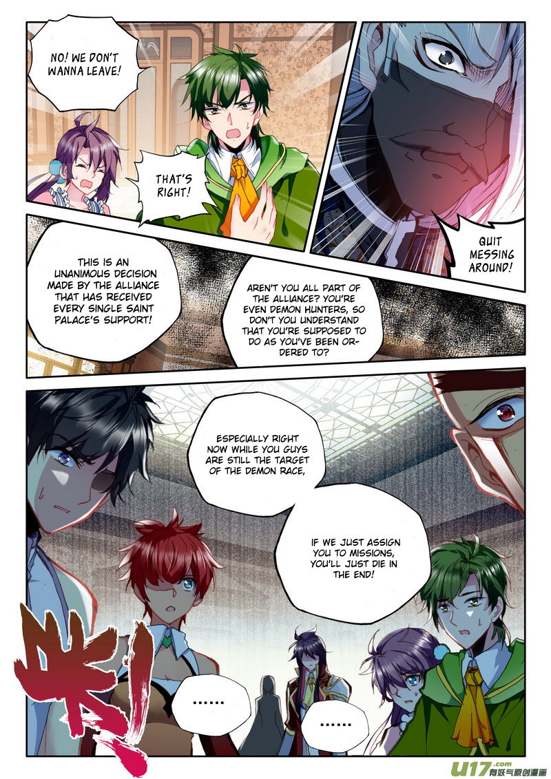 Shen Yin Wang Zuo Chapter 146 - Page 3