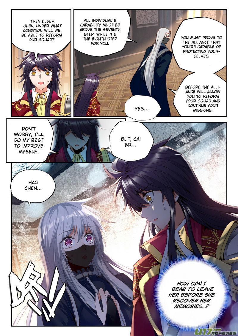 Shen Yin Wang Zuo Chapter 146 - Page 4