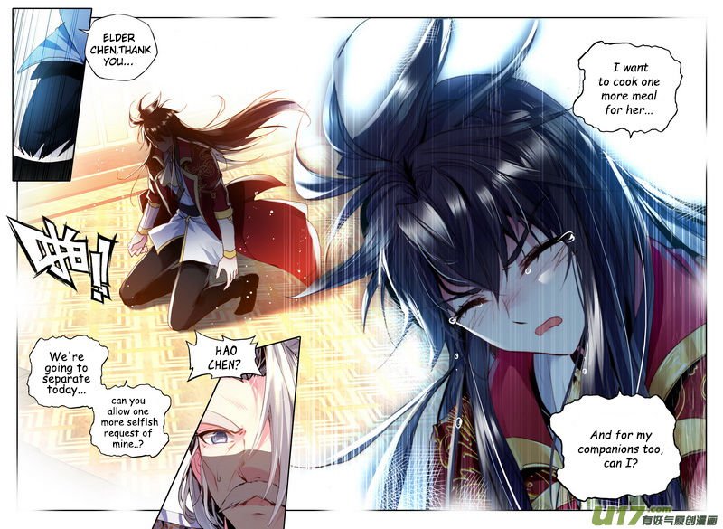 Shen Yin Wang Zuo Chapter 146 - Page 6