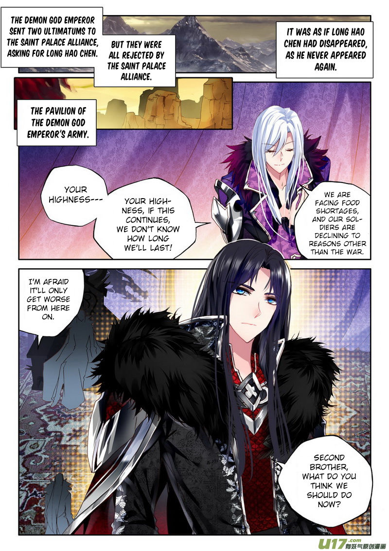 Shen Yin Wang Zuo Chapter 147 - Page 12