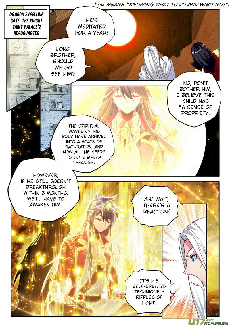 Shen Yin Wang Zuo Chapter 147 - Page 21