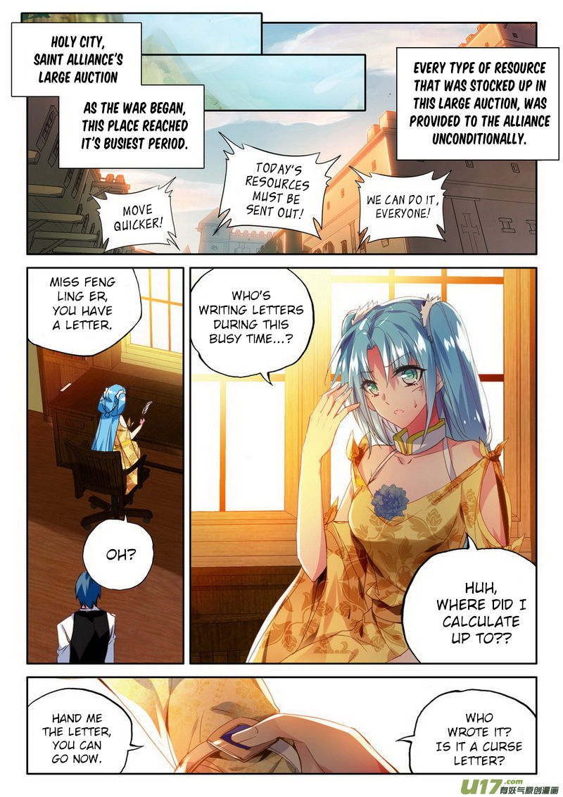 Shen Yin Wang Zuo Chapter 147 - Page 7