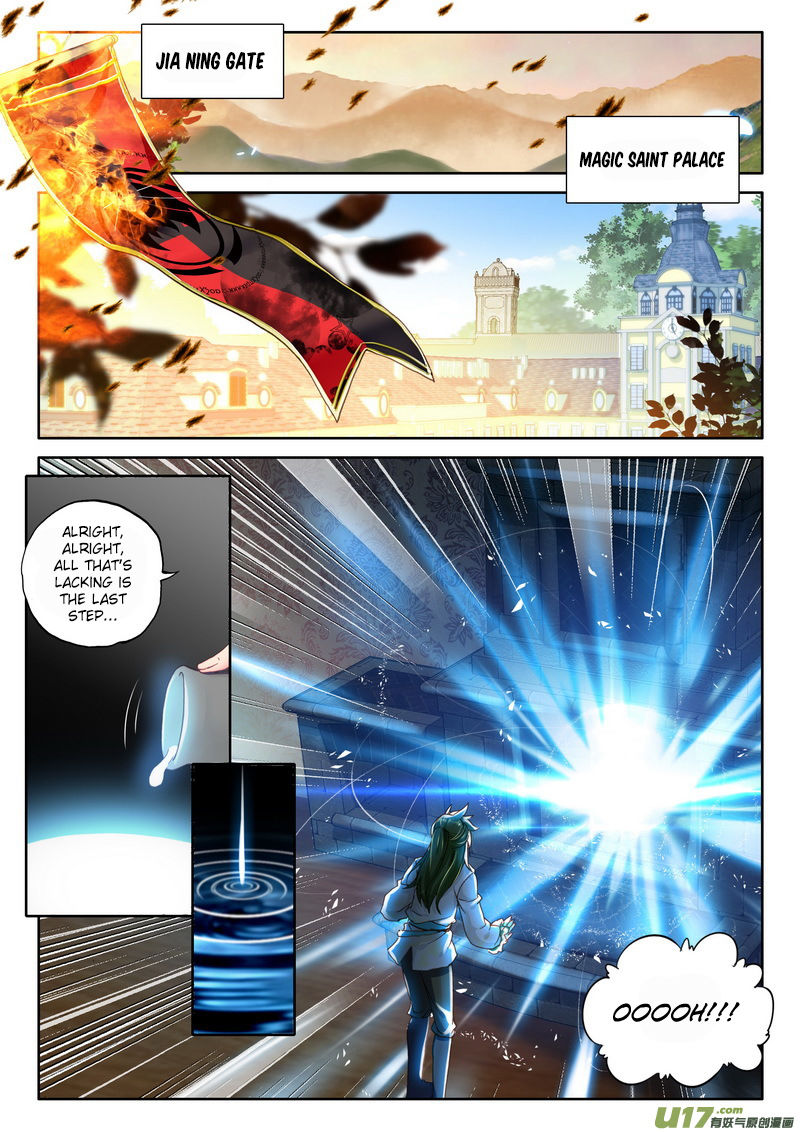 Shen Yin Wang Zuo Chapter 148 - Page 21