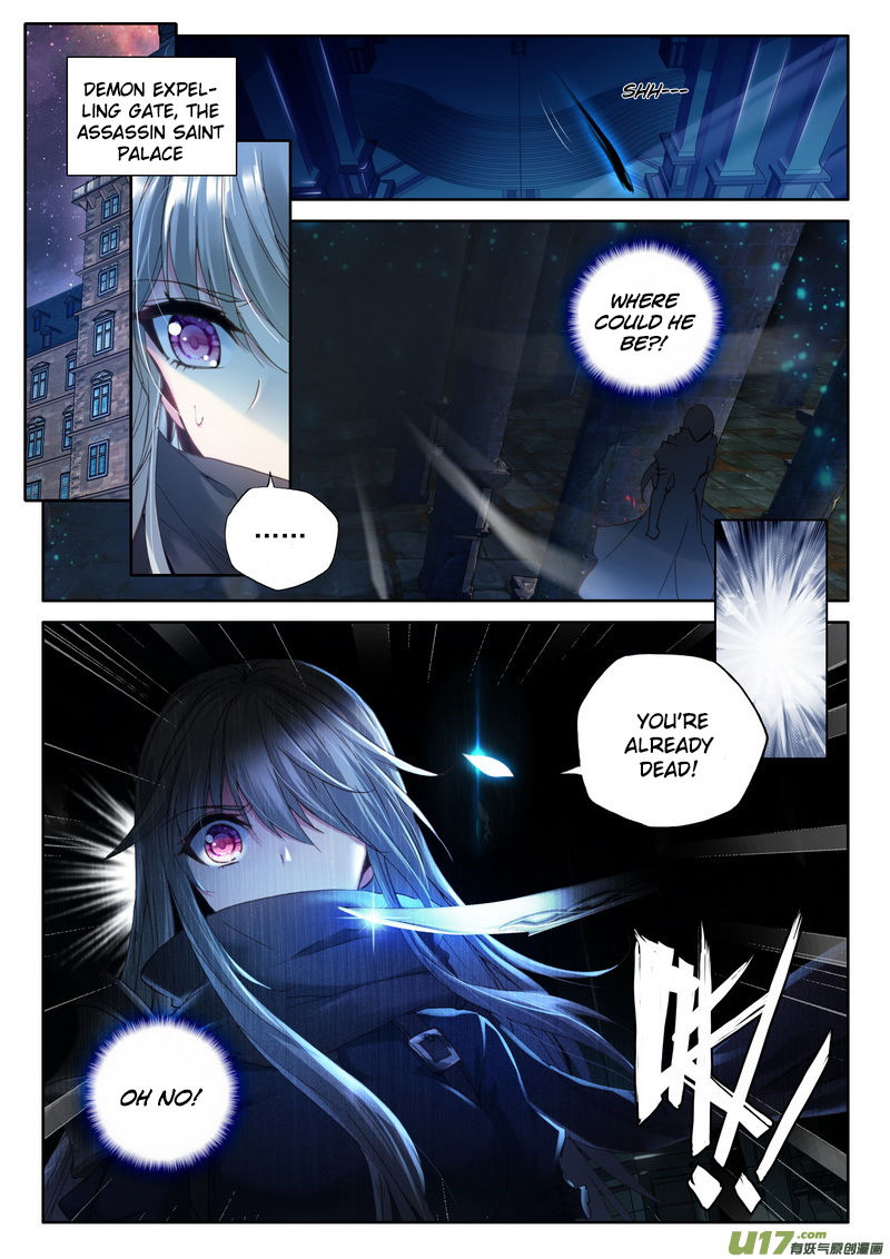 Shen Yin Wang Zuo Chapter 149 - Page 23