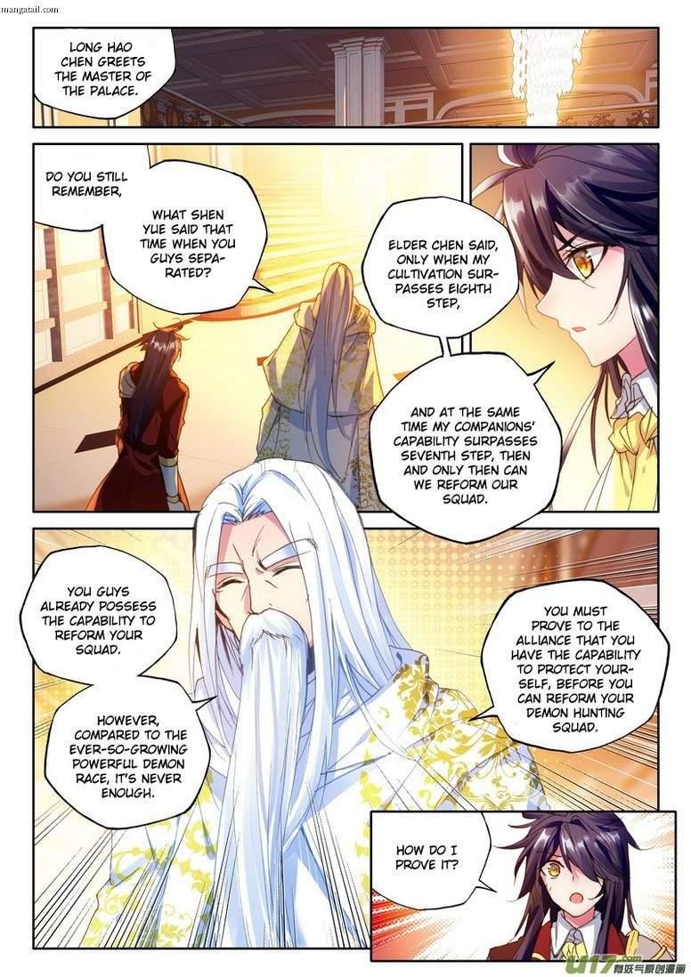 Shen Yin Wang Zuo Chapter 150 - Page 15