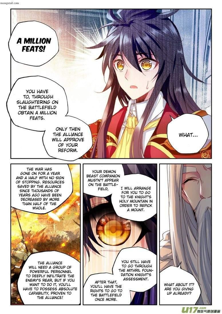 Shen Yin Wang Zuo Chapter 150 - Page 16