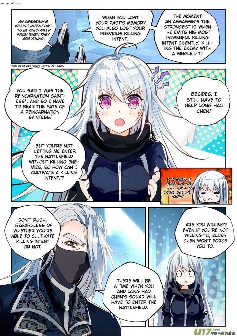 Shen Yin Wang Zuo Chapter 150 - Page 6