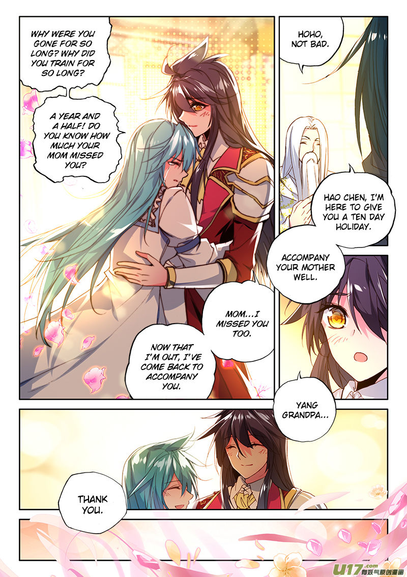 Shen Yin Wang Zuo Chapter 151 - Page 11