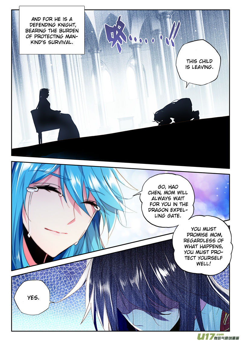 Shen Yin Wang Zuo Chapter 151 - Page 13